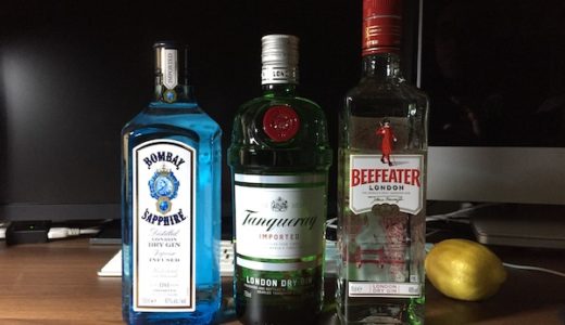 大人の酒を飲む.2）ピリッと強い辛口の個性ある酒 ジンとは