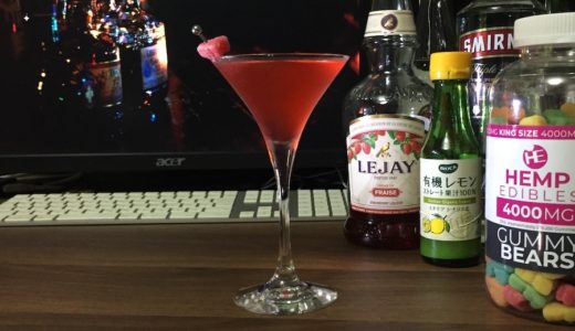 家飲みカクテル｜女性におすすめストロベリー・フィールド