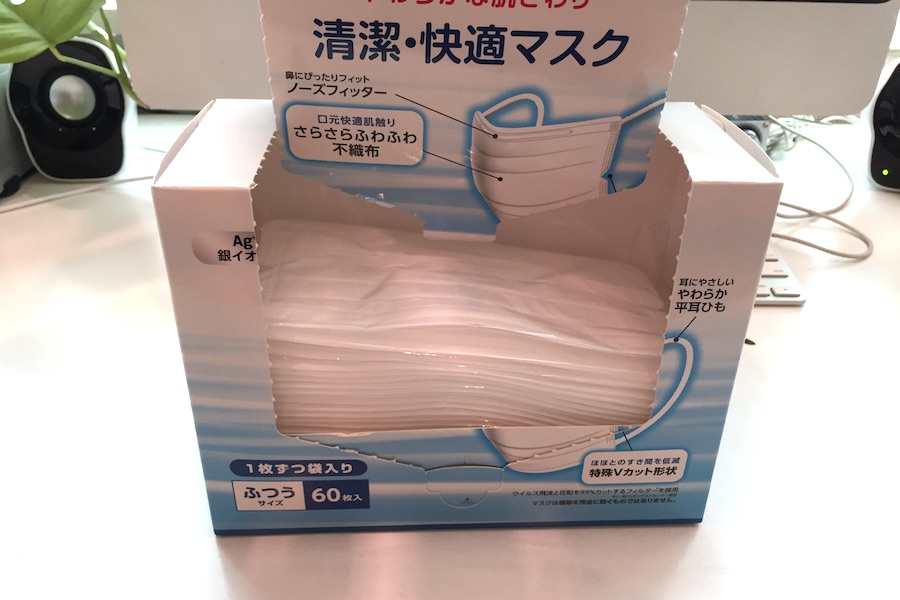 中身が残り少ないマスクの箱