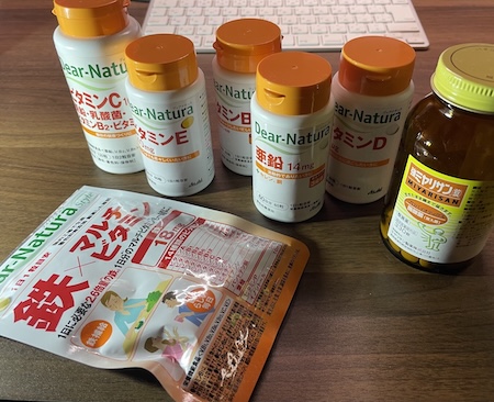 サプリの実物写真