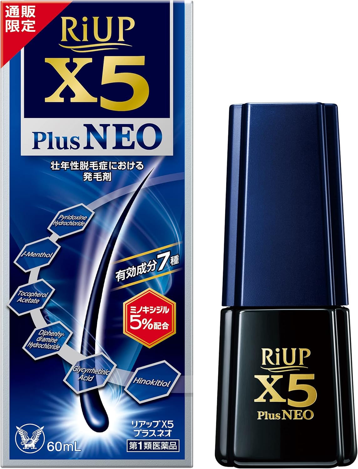 【第1類医薬品】リアップX5 Plus NEO（60mL）