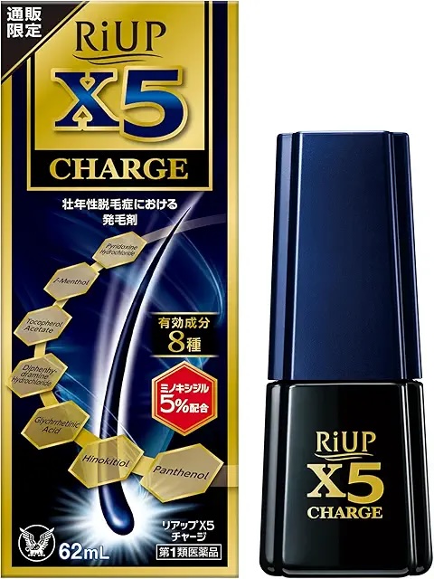 【第1類医薬品】リアップX5 チャージ（60mL）