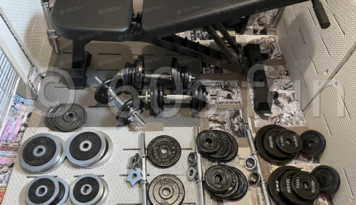 ダンベルセット3