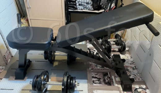 納戸ジムインクライン