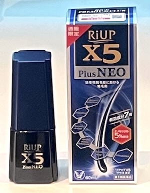 【第1類医薬品】リアップX5 Plus NEO（60mL）