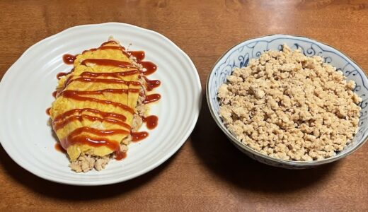 これさえ食べていればタンパク質不足にならない｜私が辿り着いた「考えなくていい」1日の食事
