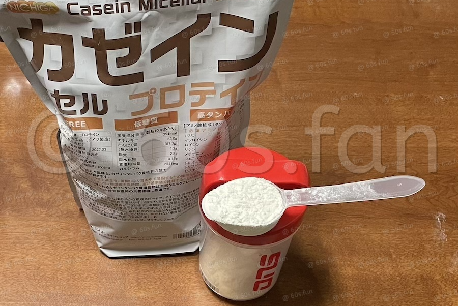 ガゼイン２