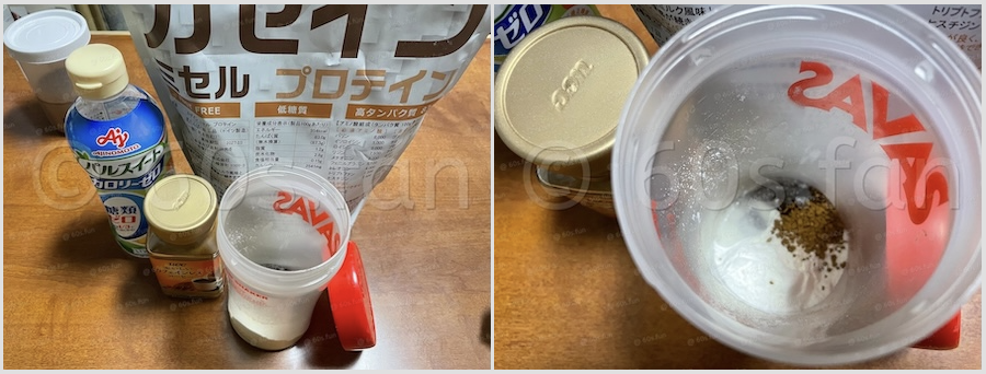 ガゼイン３