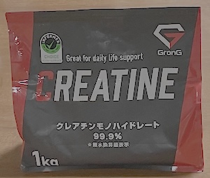 クレアチン