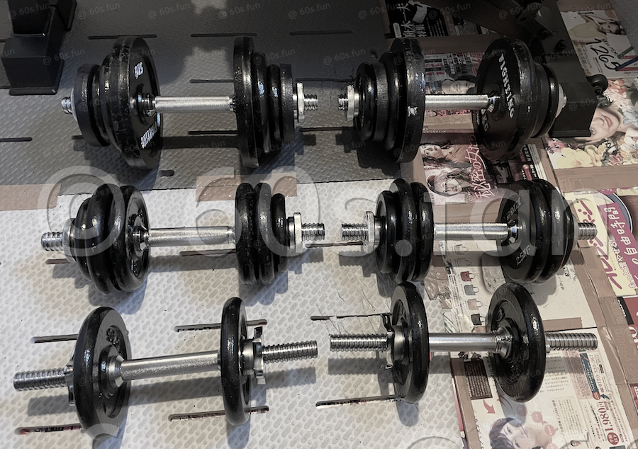 ダンベル１１のコピー