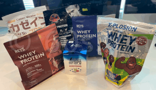 プロテインの種類と飲み方｜私が「まずい」と思ったガゼインを、毎晩楽しみに変えるまで