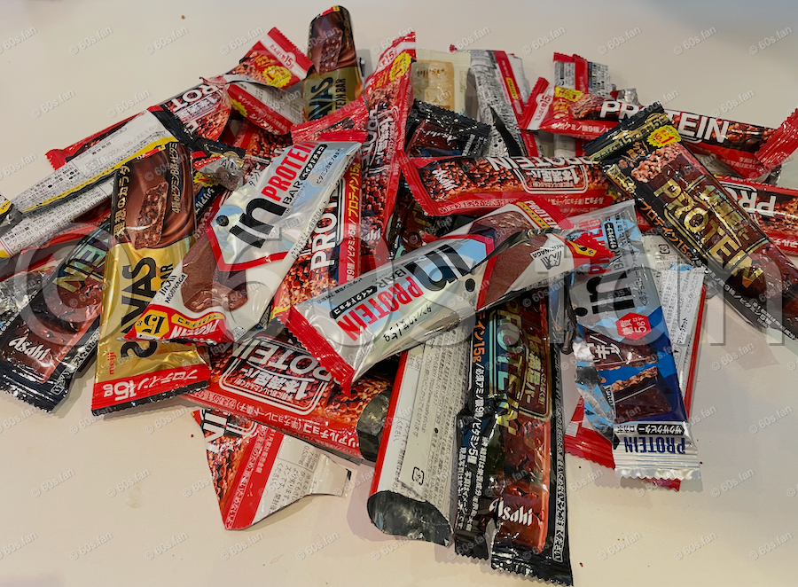 2ヶ月間で消費したプロテインバーの空袋の山。継続的なタンパク質補給の使用実績。