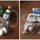 毛髪はタンパク質の塊—シニアが意識的に確保すべき栄養素の蓄え方