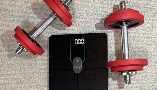 体脂肪率は努力を評価してくれない｜71歳が体組成計に期待するのをやめた理由