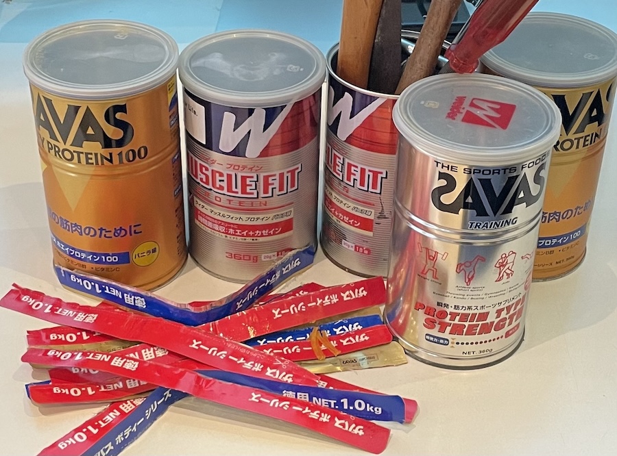 過去のプロテイン