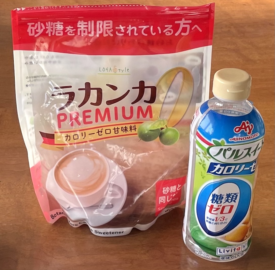 ラカンカとパルスイート