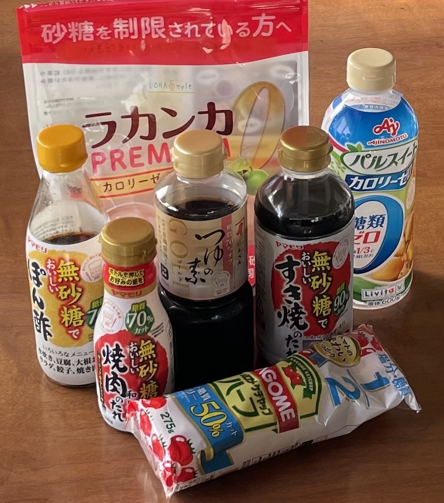 糖質オフ調味料