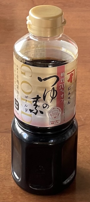 糖質制限用つゆの素