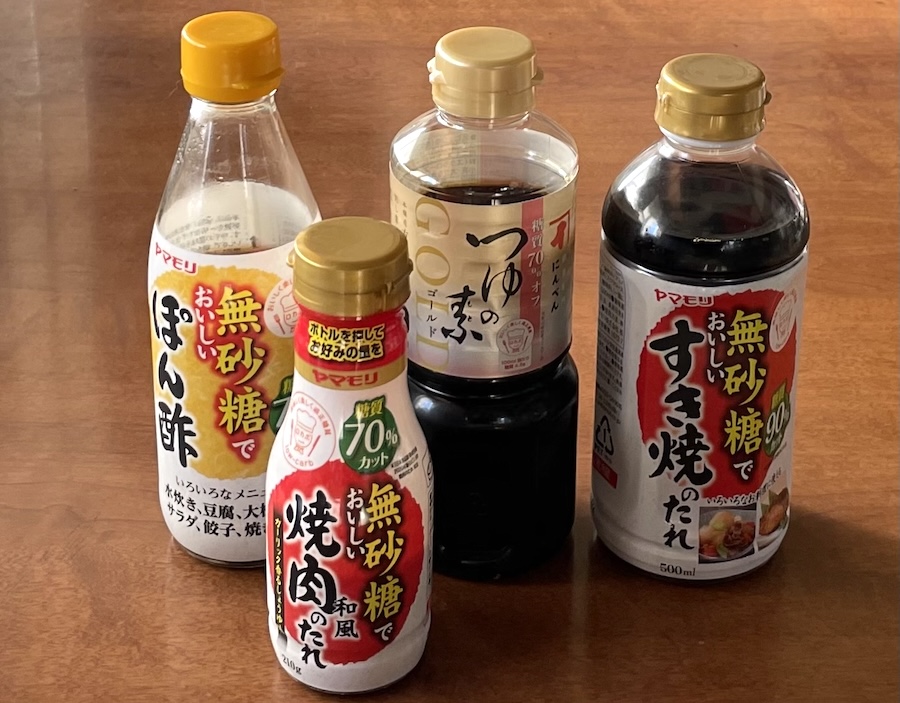 糖質制限調味料