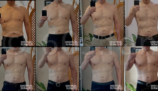 70代・9ヶ月間の筋トレ記録｜体重・体脂肪率・写真で残した身体の変化